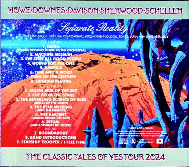 Yes2024-09-18HitomiMemorialHallTokyoJapan (2).jpg